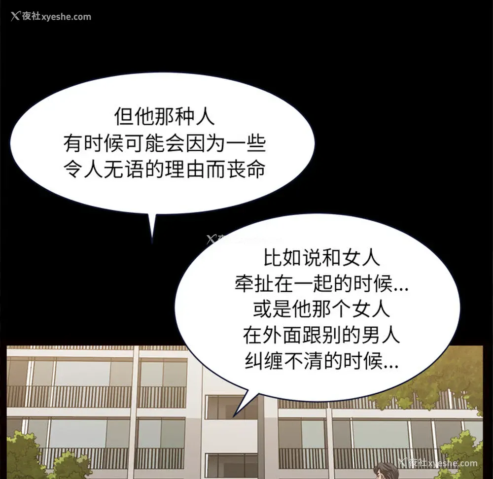 71P - 新来的女邻居