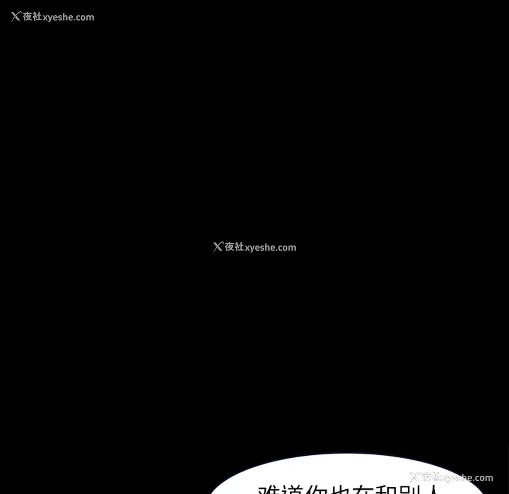 74P - 新来的女邻居