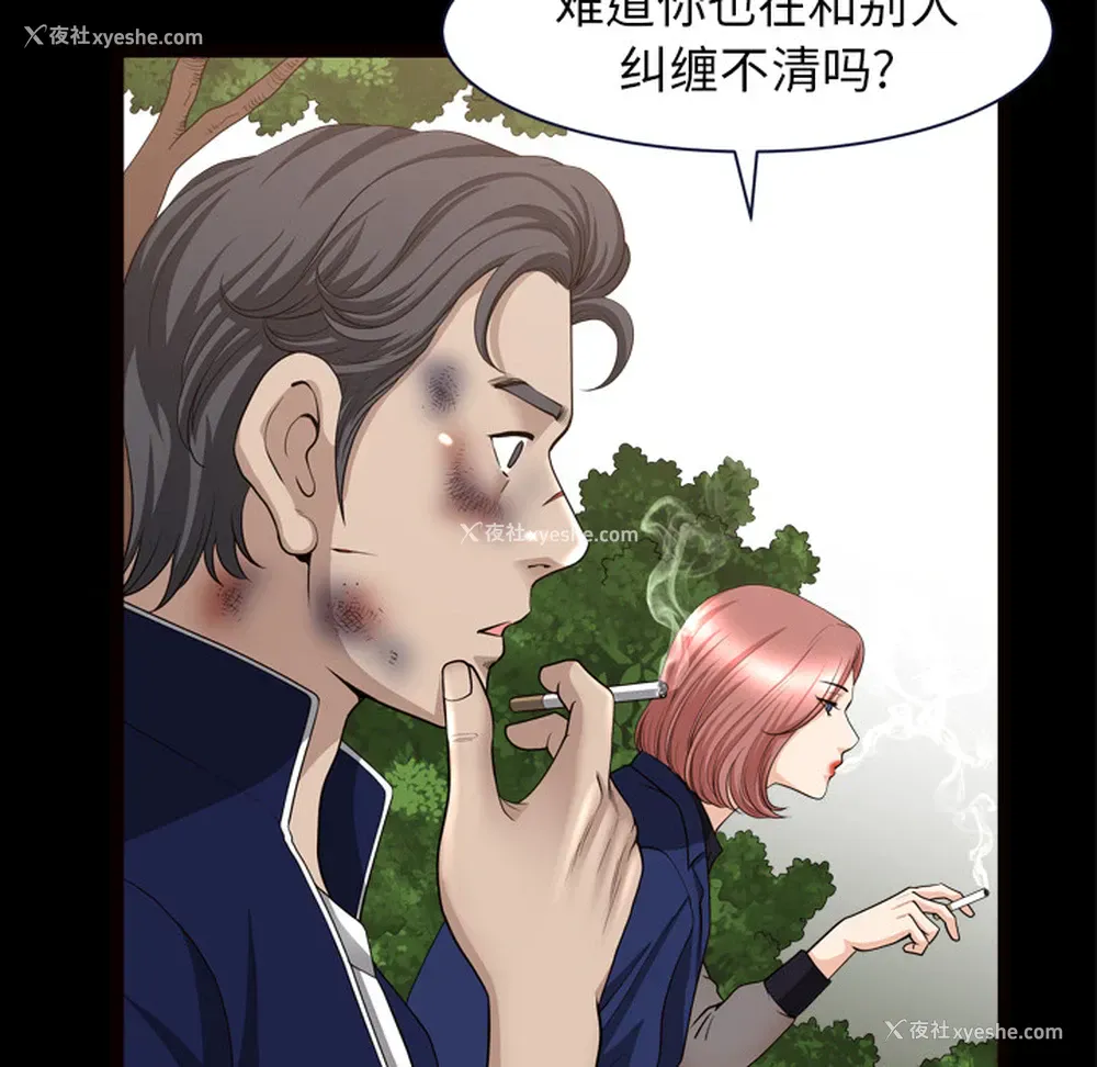 75P - 新来的女邻居
