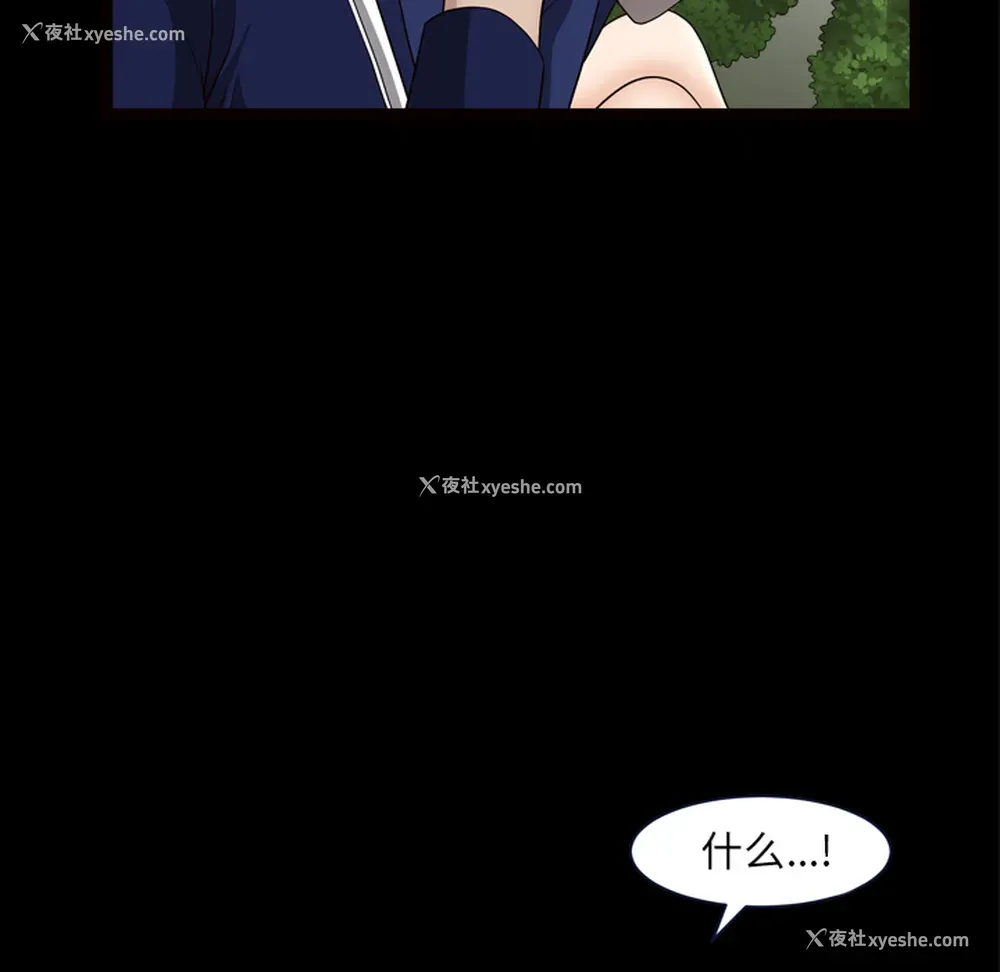 76P - 新来的女邻居