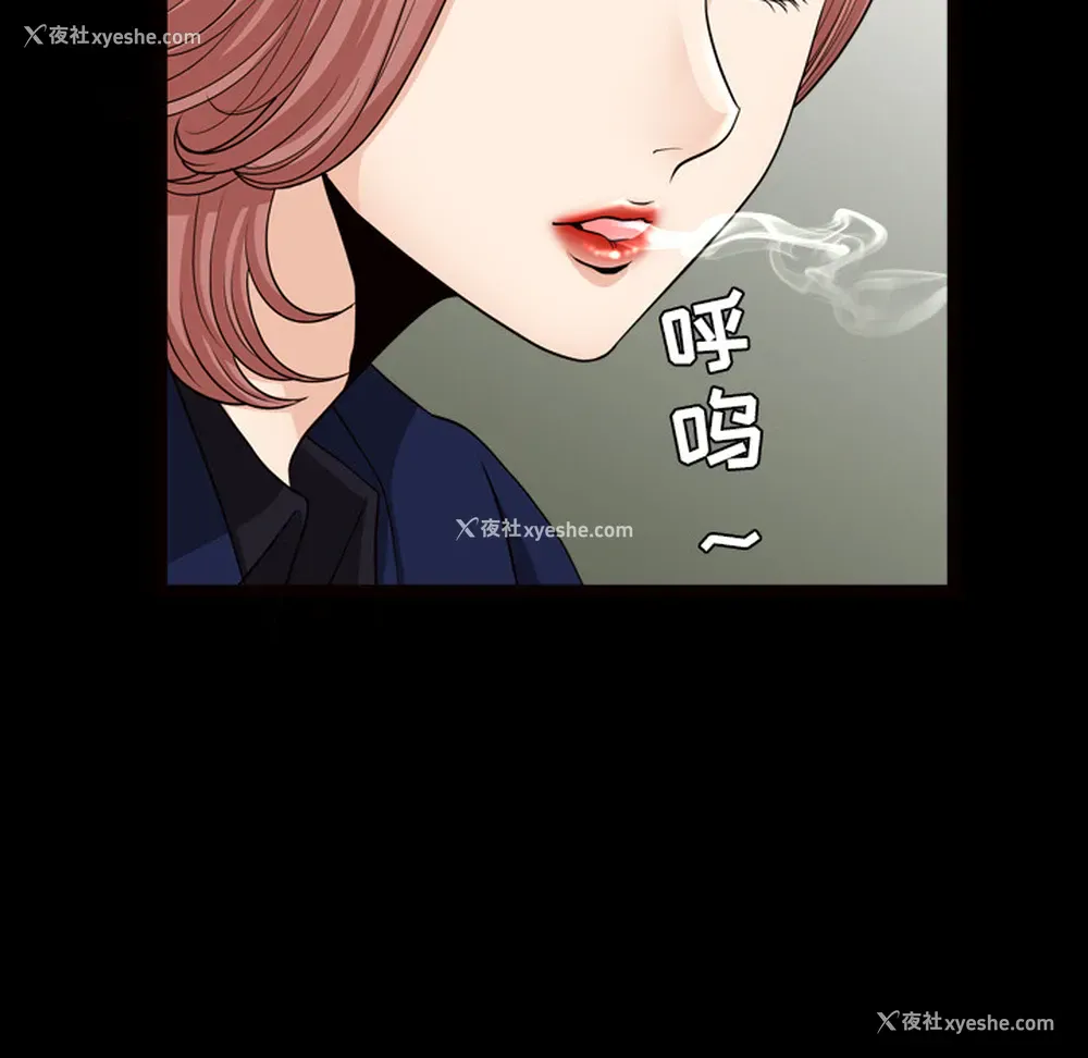 79P - 新来的女邻居