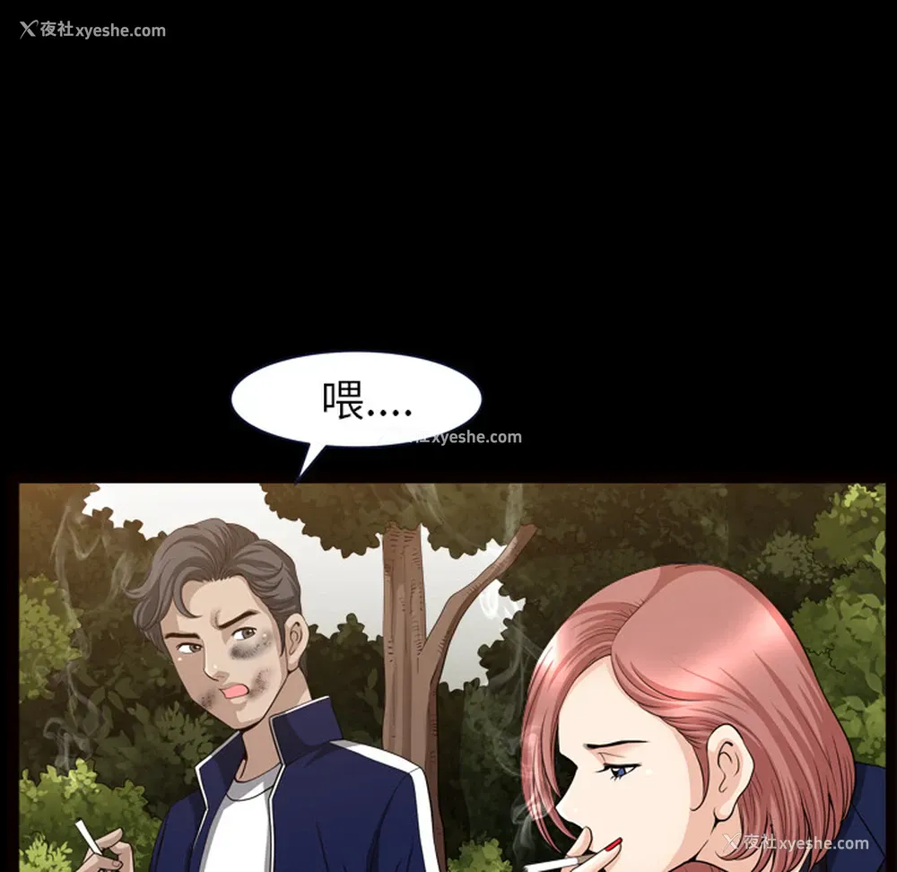 80P - 新来的女邻居