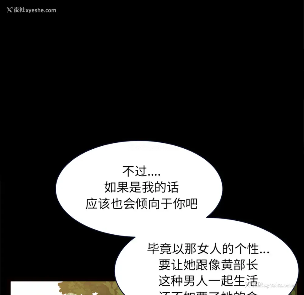 83P - 新来的女邻居