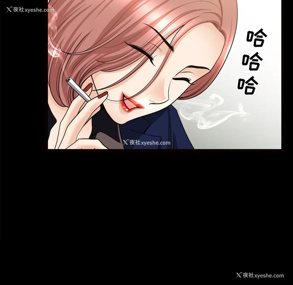 88P - 新来的女邻居