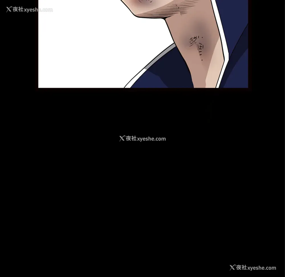 92P - 新来的女邻居