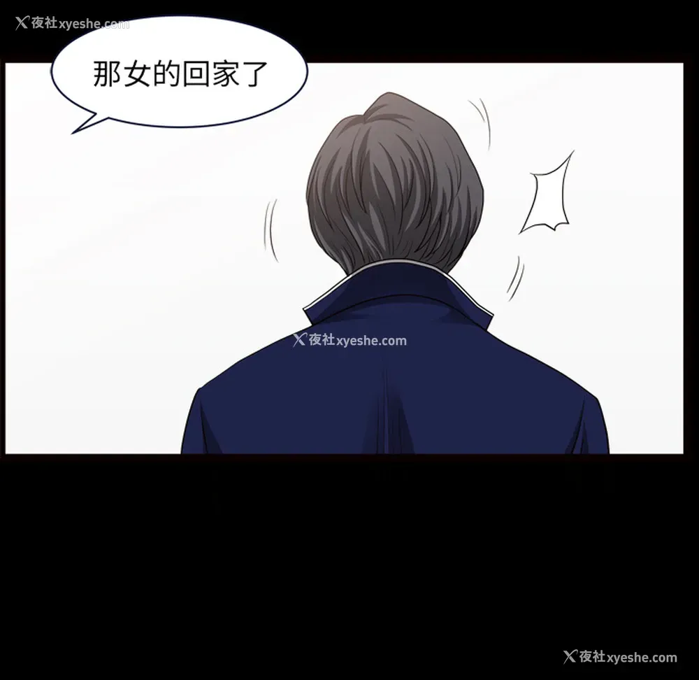 97P - 新来的女邻居