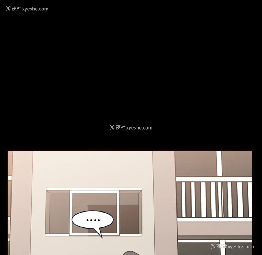 98P - 新来的女邻居