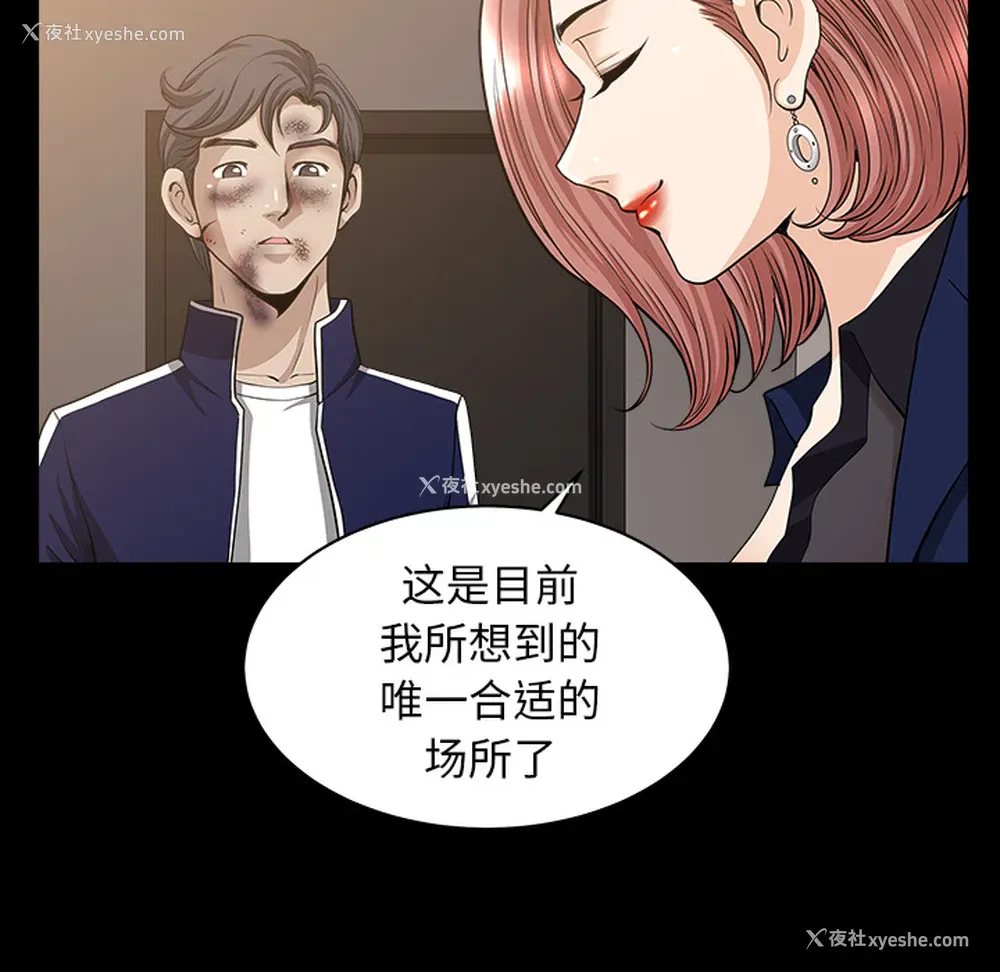 100P - 新来的女邻居