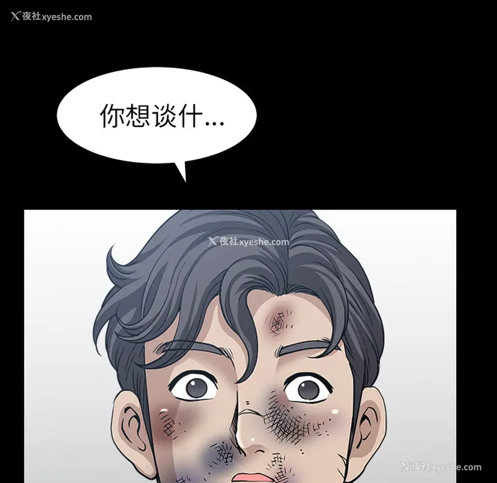 101P - 新来的女邻居