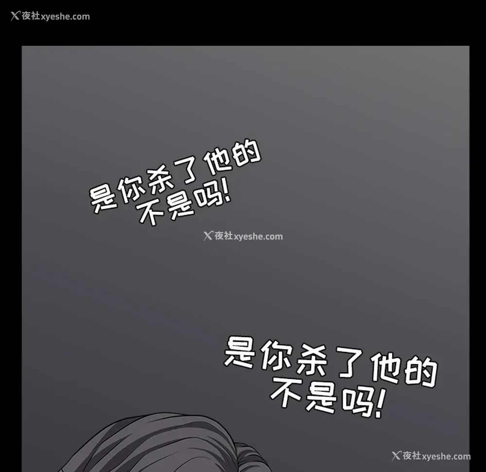103P - 新来的女邻居