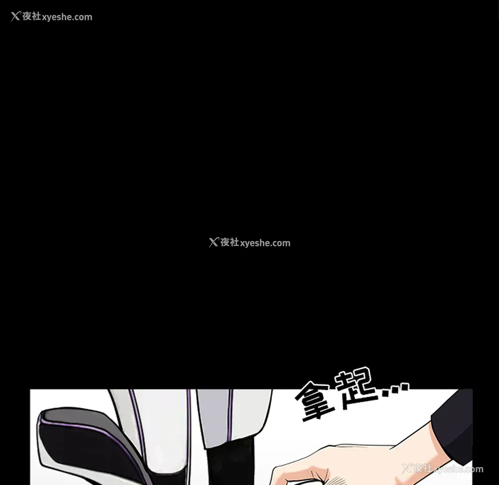 105P - 新来的女邻居