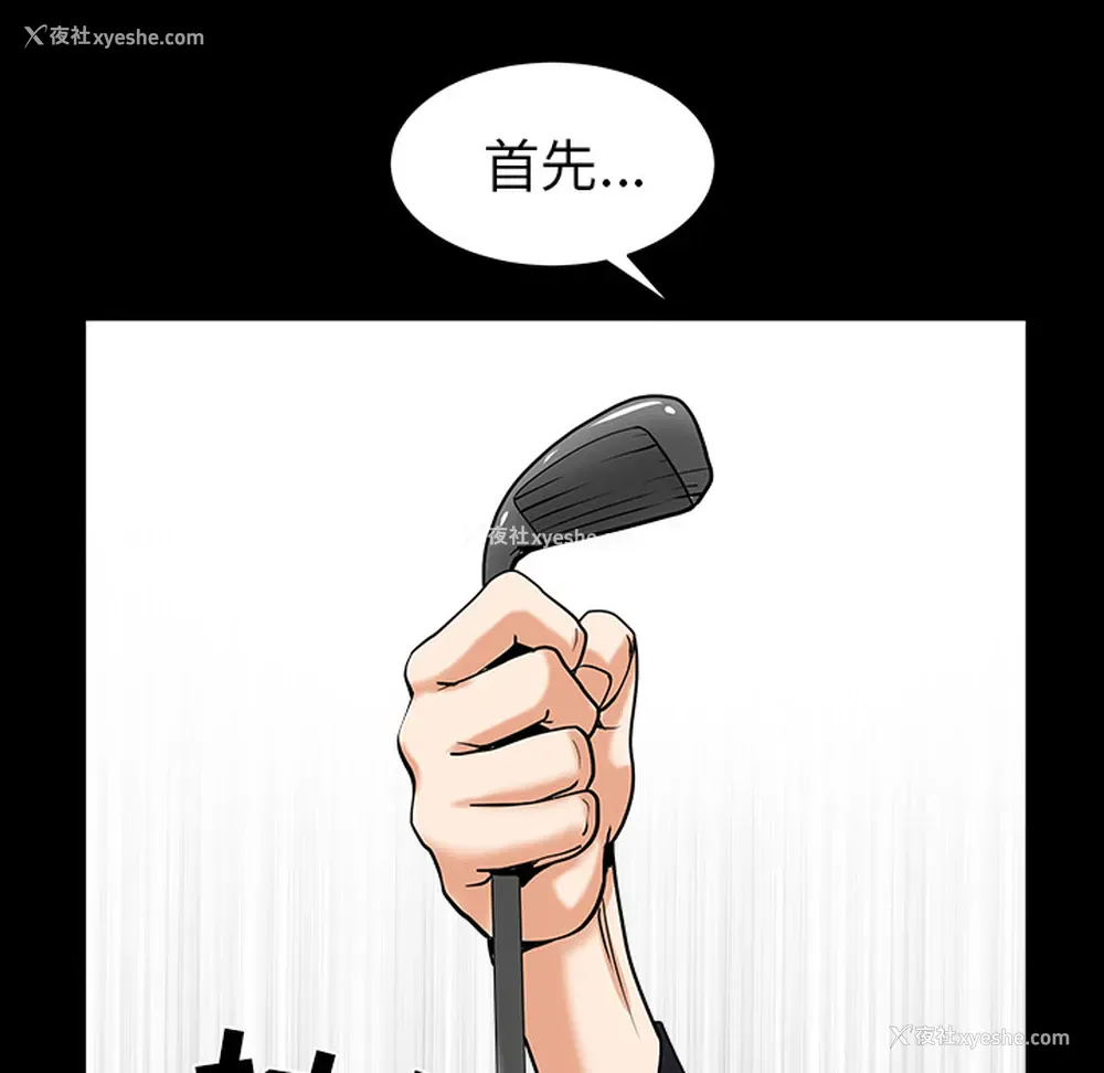 107P - 新来的女邻居