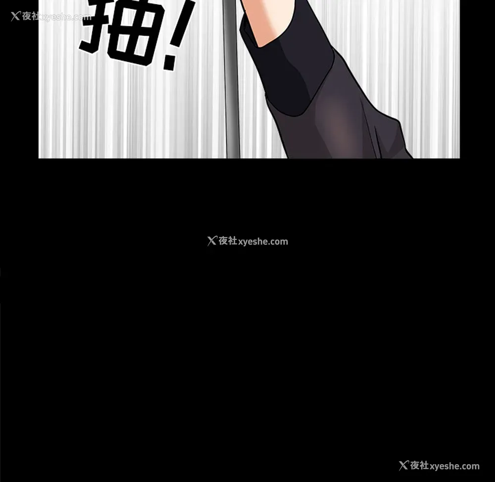 108P - 新来的女邻居