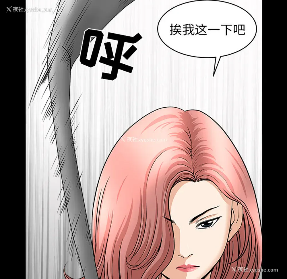 112P - 新来的女邻居