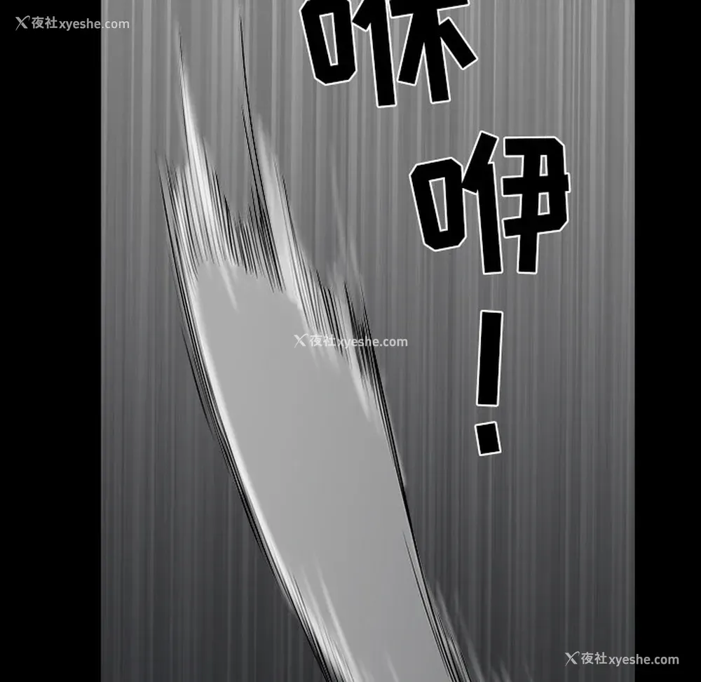 116P - 新来的女邻居