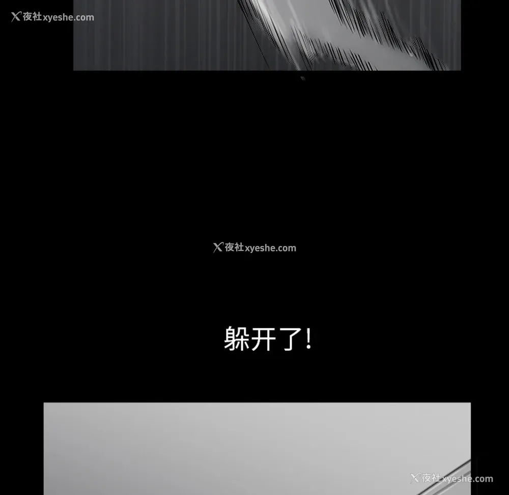 117P - 新来的女邻居