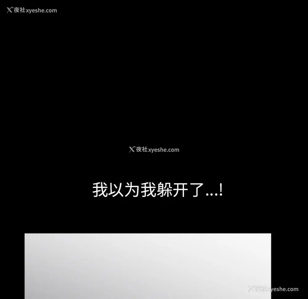 119P - 新来的女邻居