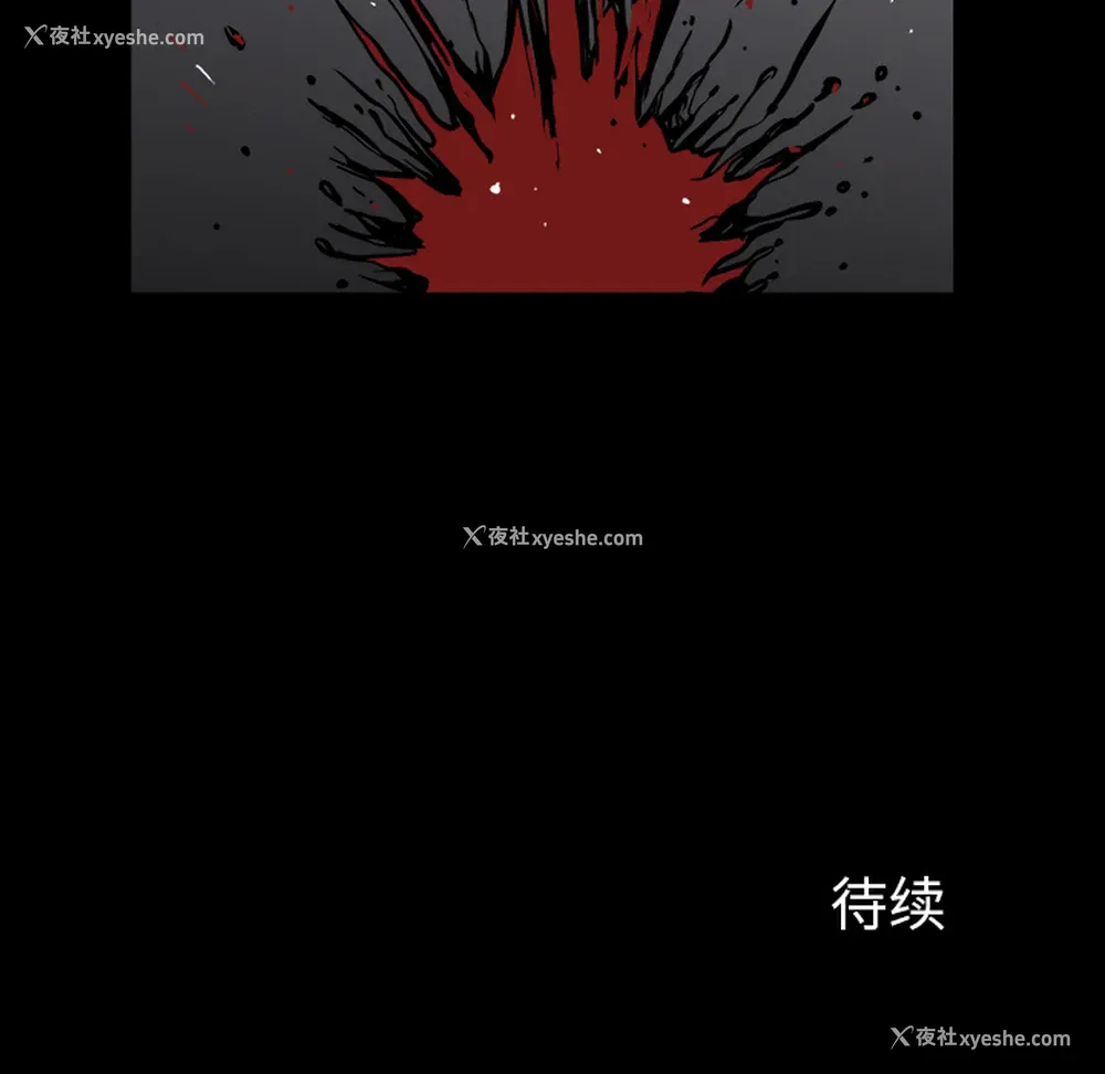 123P - 新来的女邻居