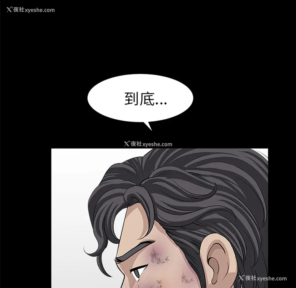 14P - 新来的女邻居