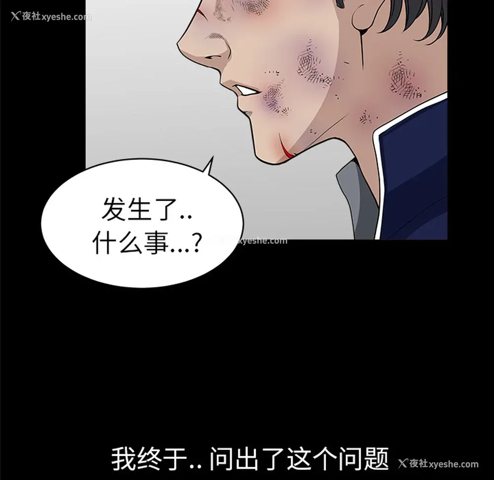 15P - 新来的女邻居