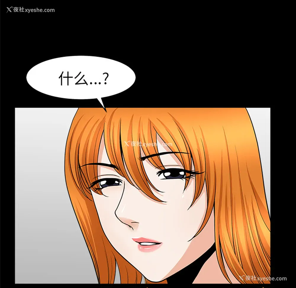 16P - 新来的女邻居