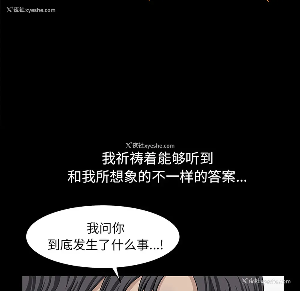 17P - 新来的女邻居