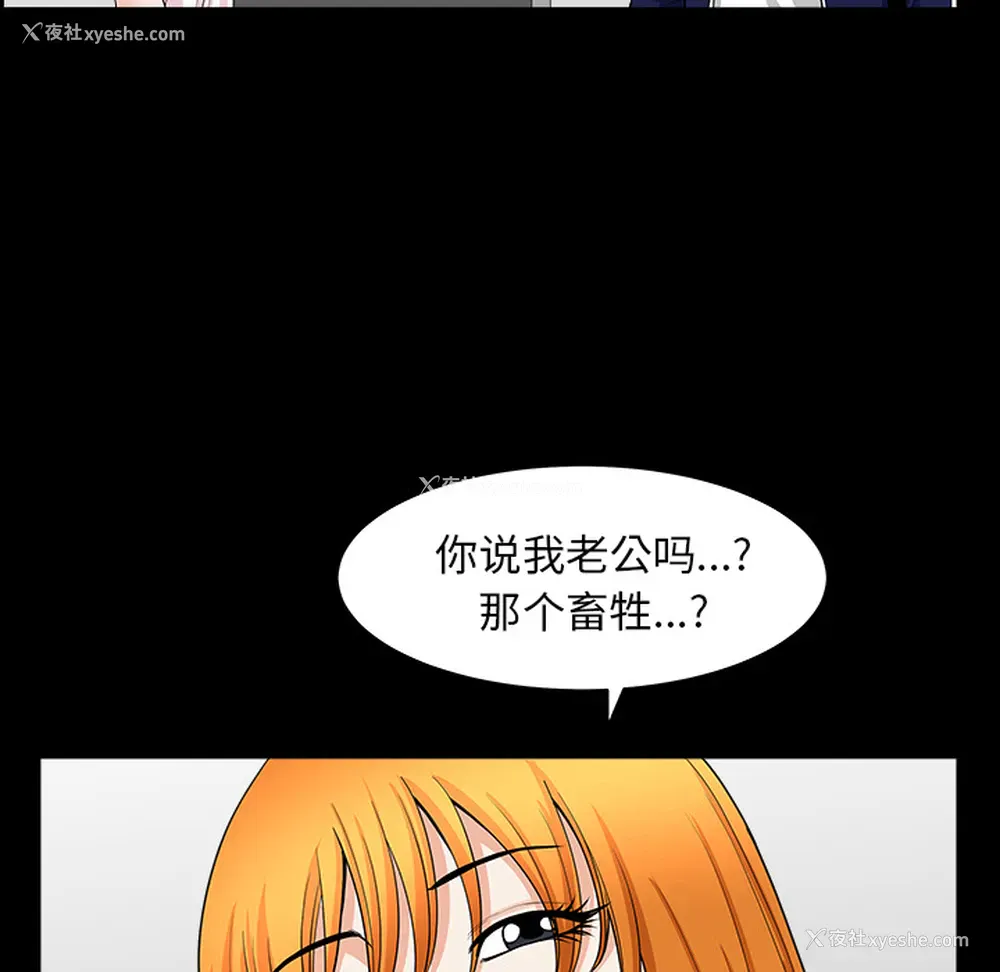 20P - 新来的女邻居