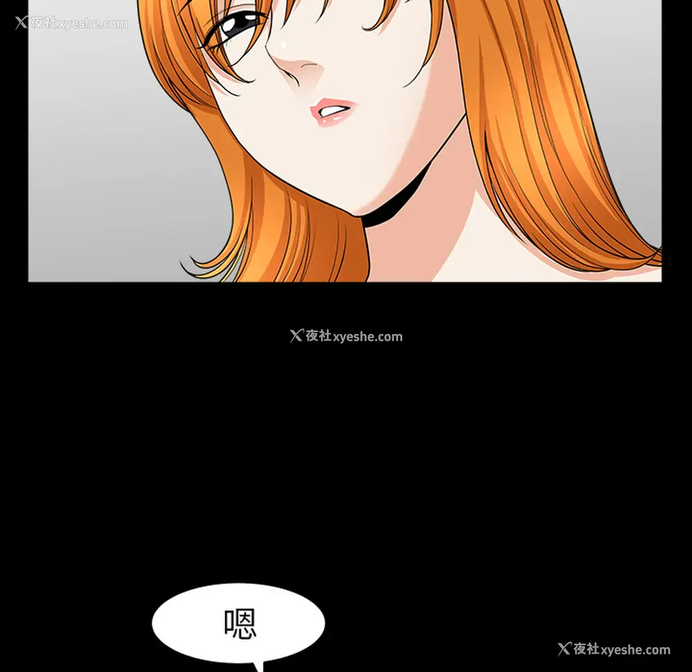 21P - 新来的女邻居