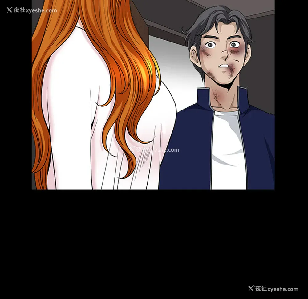 24P - 新来的女邻居