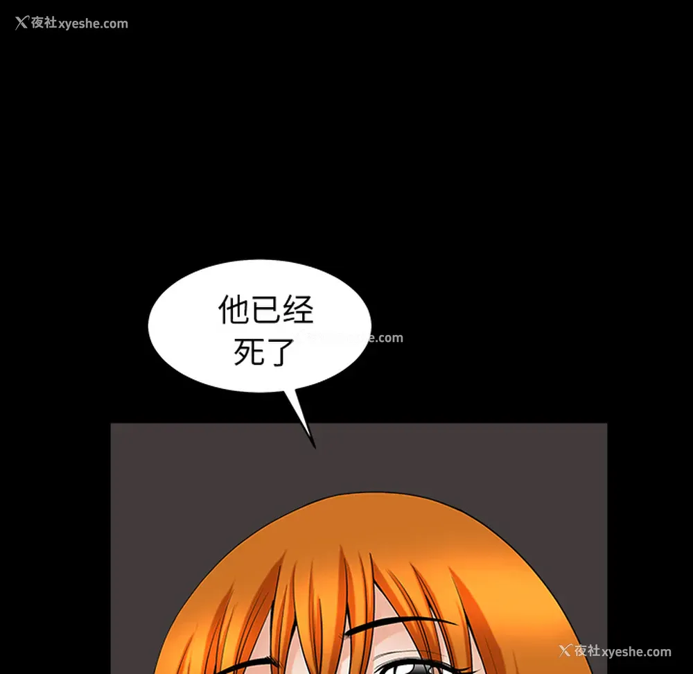 25P - 新来的女邻居