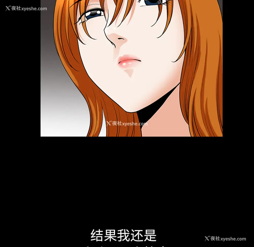 26P - 新来的女邻居