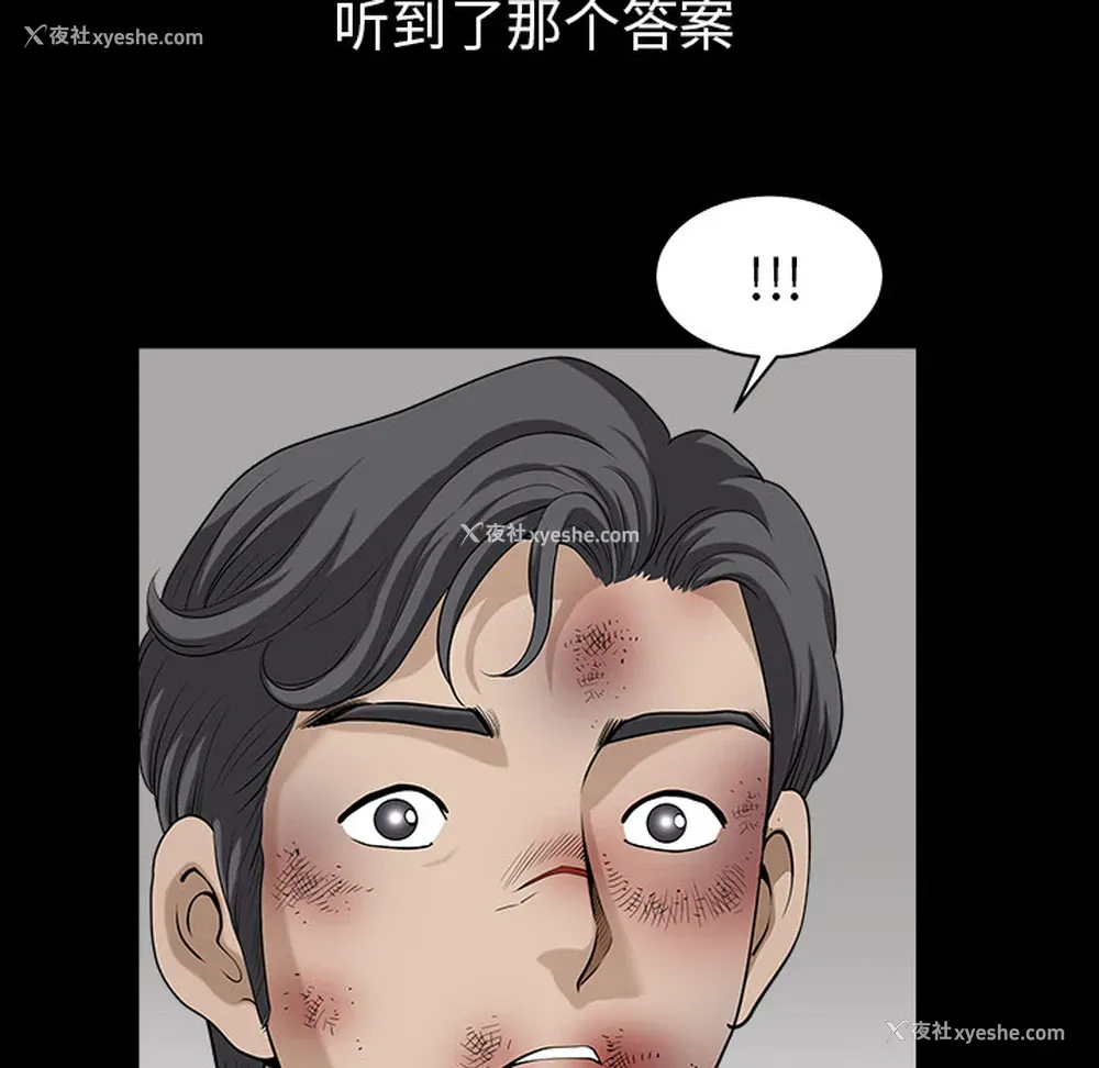 27P - 新来的女邻居