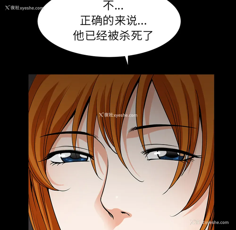 29P - 新来的女邻居
