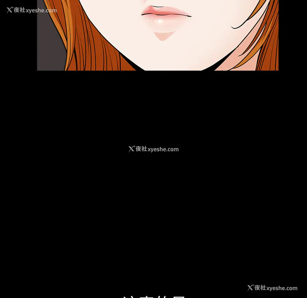 30P - 新来的女邻居