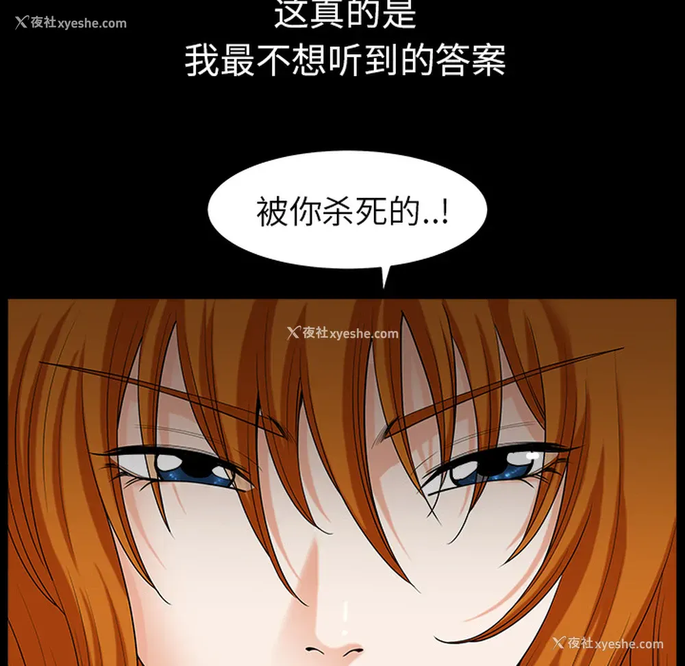31P - 新来的女邻居