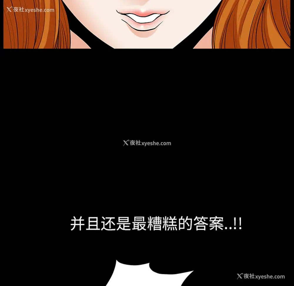 32P - 新来的女邻居