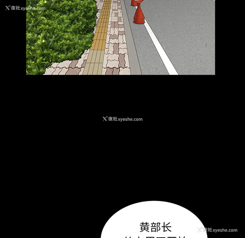 42P - 新来的女邻居