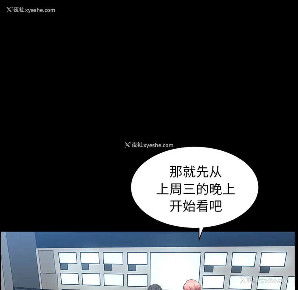 44P - 新来的女邻居