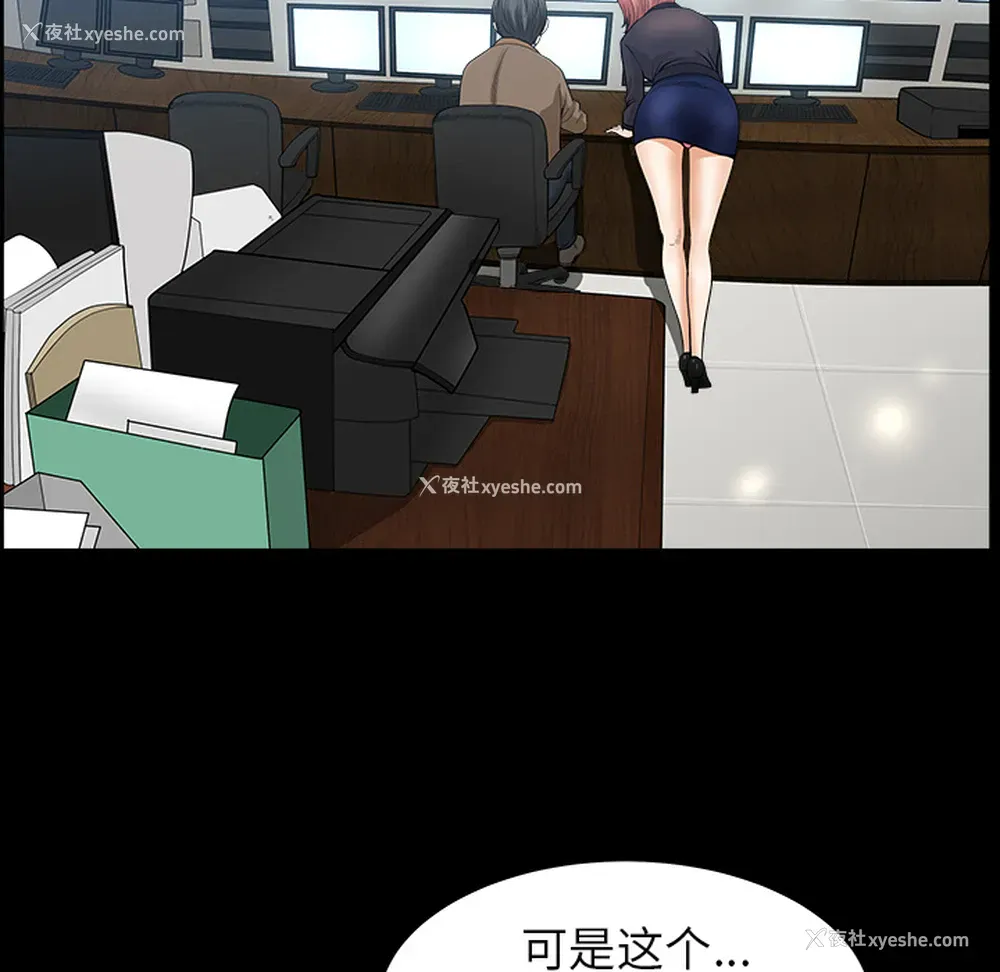 45P - 新来的女邻居
