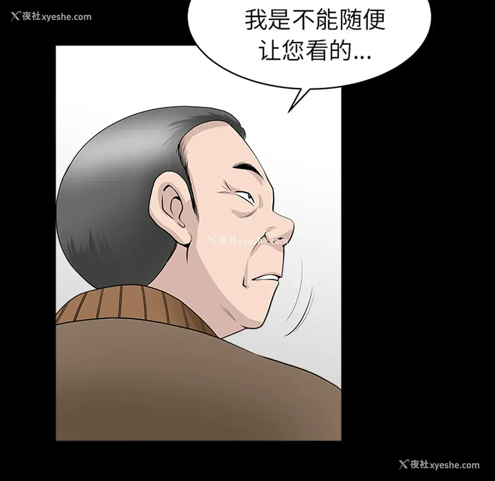46P - 新来的女邻居