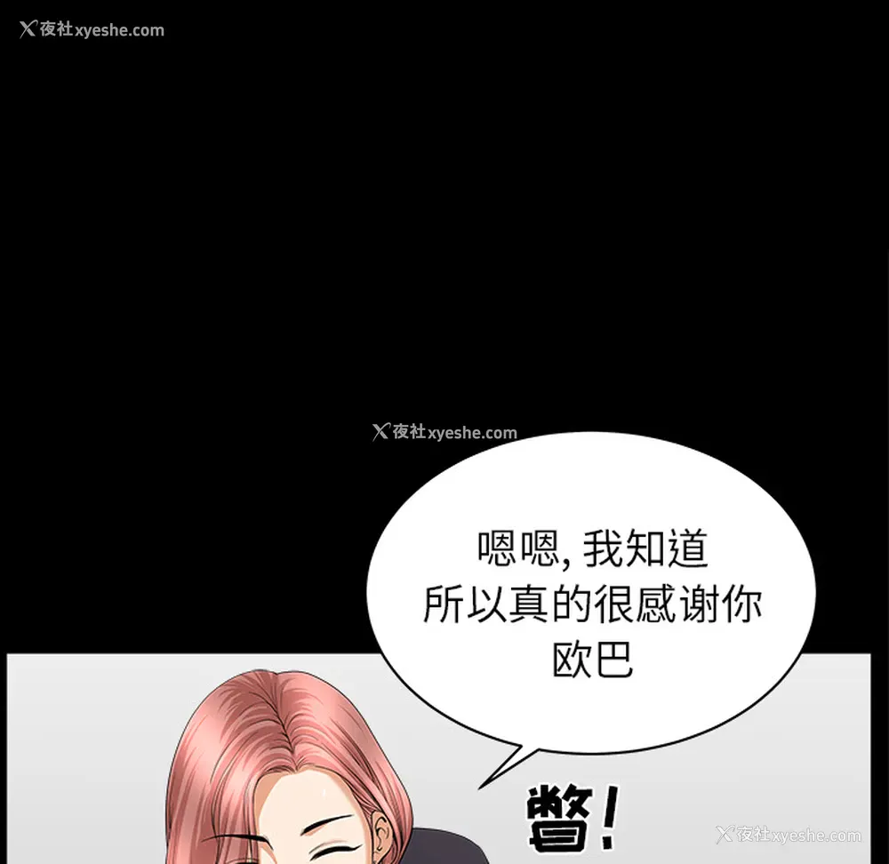 47P - 新来的女邻居