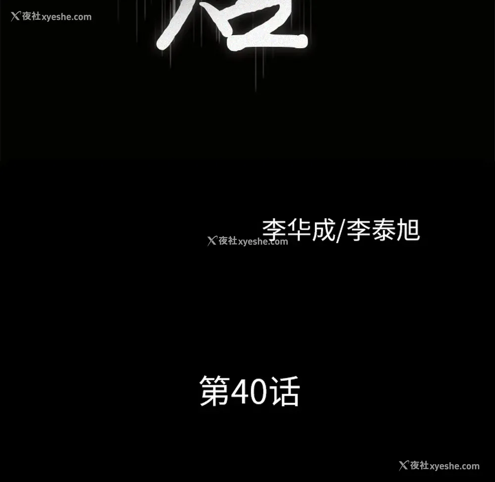 4P - 新来的女邻居