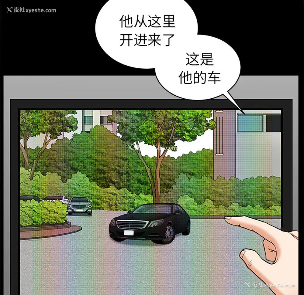 51P - 新来的女邻居