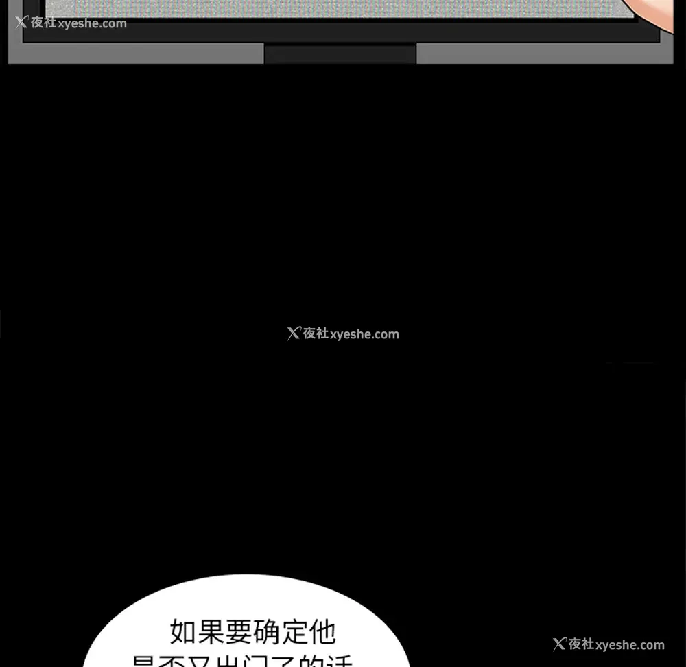 52P - 新来的女邻居