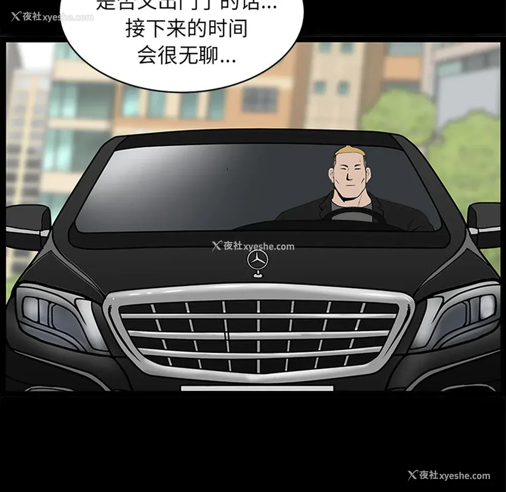 53P - 新来的女邻居