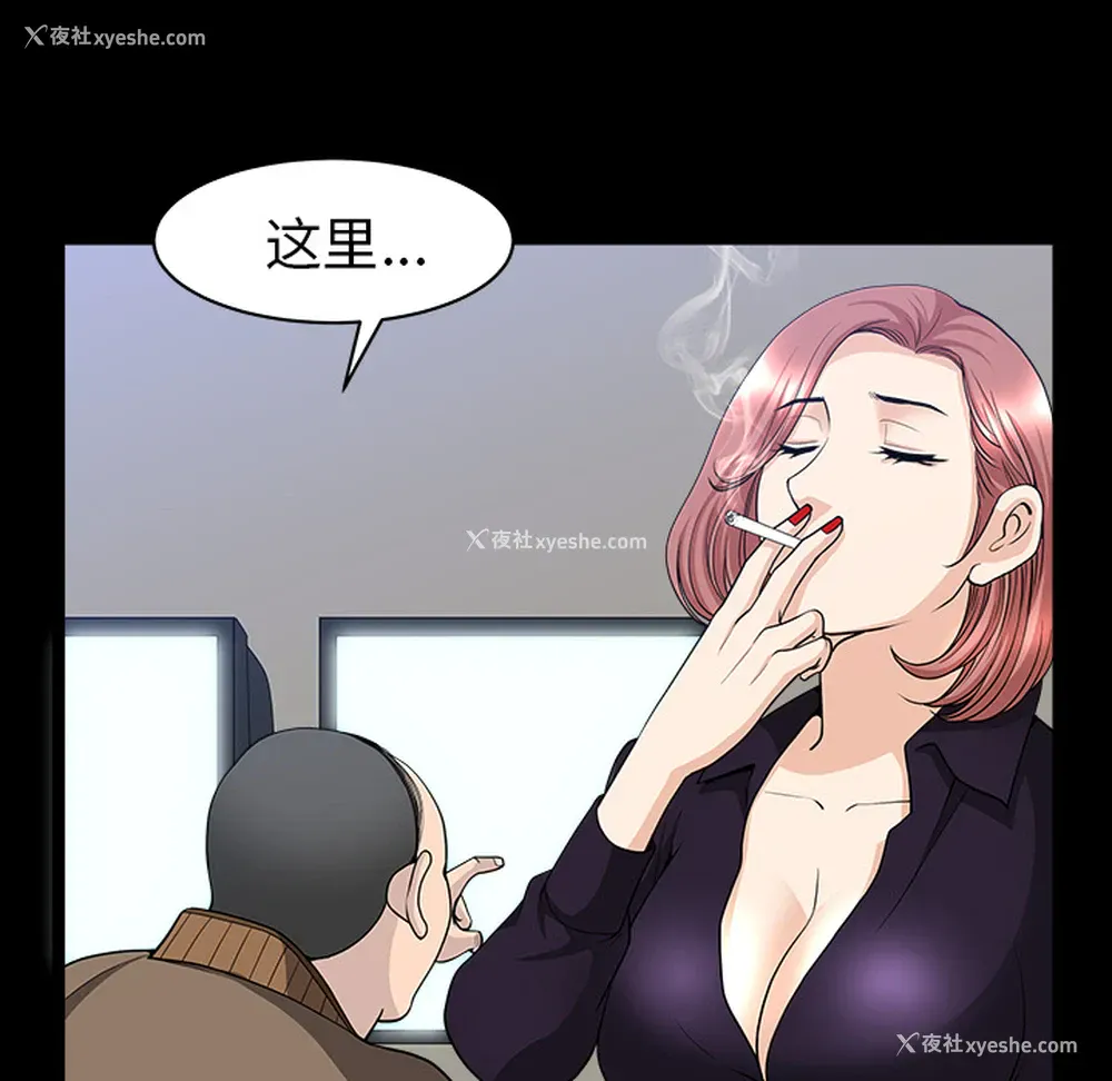 61P - 新来的女邻居