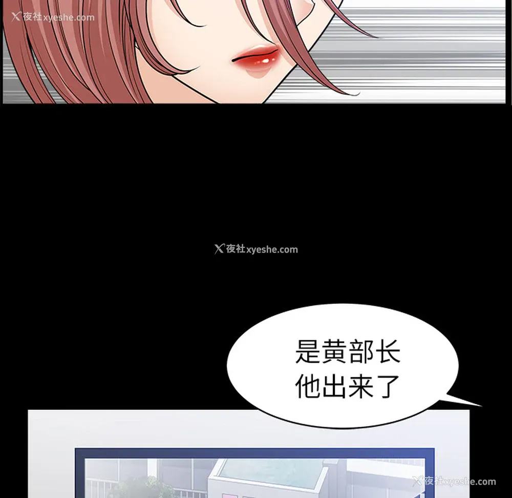 63P - 新来的女邻居