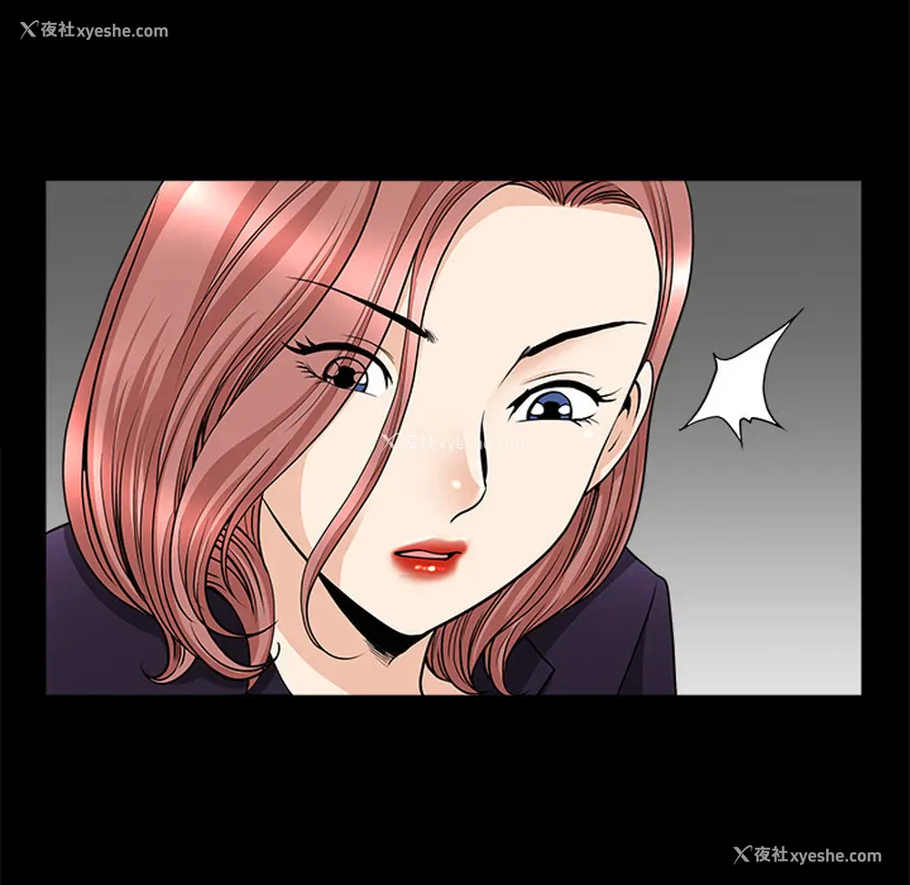 65P - 新来的女邻居