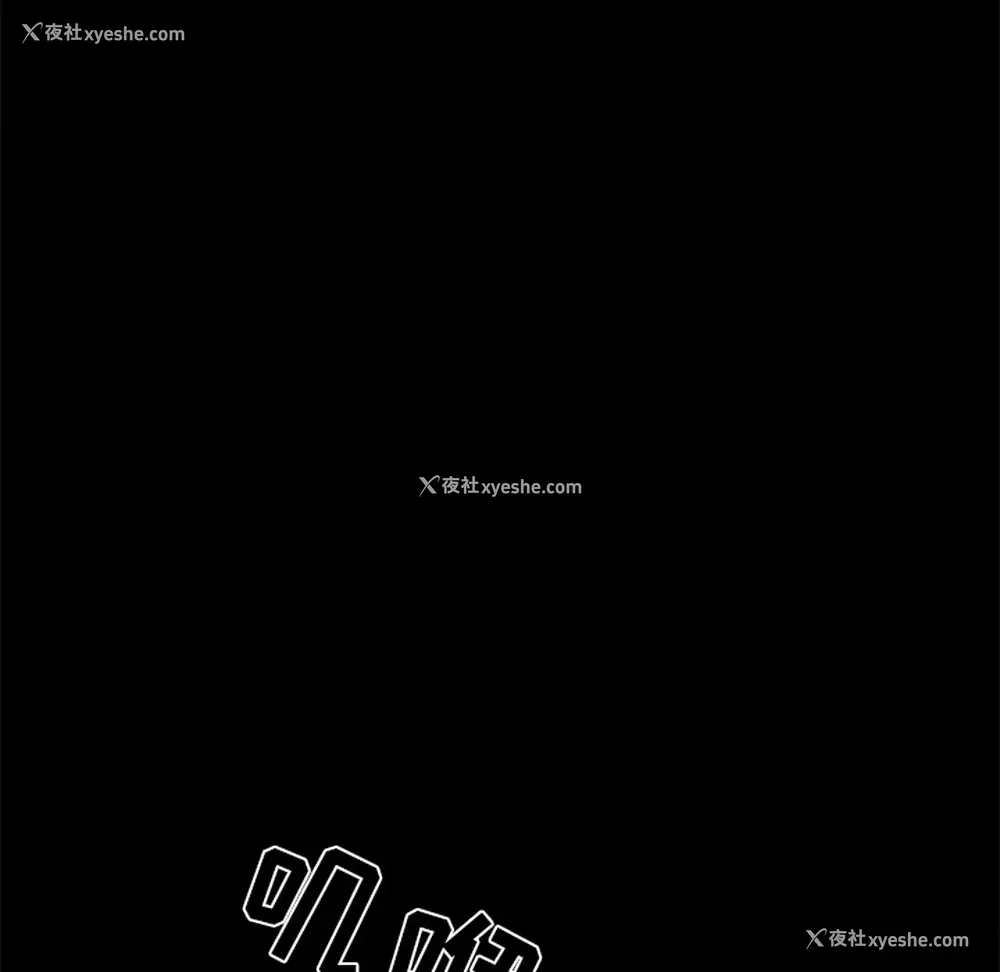 66P - 新来的女邻居