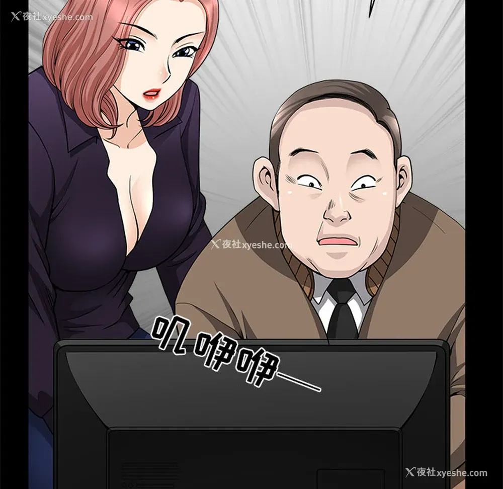 69P - 新来的女邻居